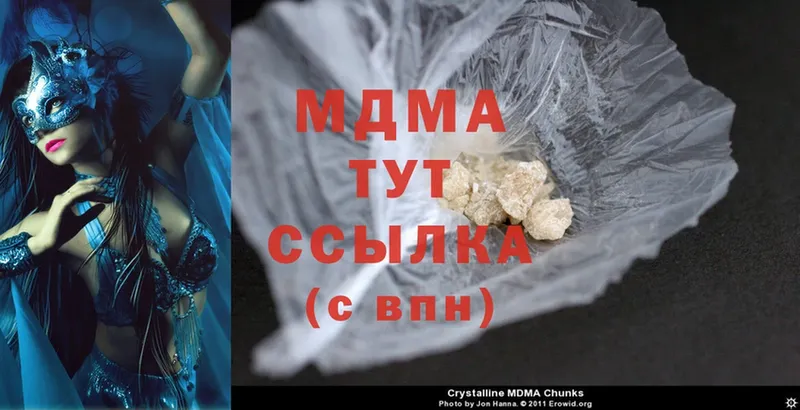 купить наркотики сайты  ссылка на мегу рабочий сайт  MDMA Molly  Обнинск 